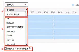 D组积分榜：伊拉克6分提前出线，日本3分基本无缘小组第一