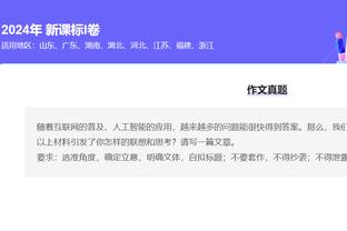 这没得黑！威少全场攻防积极&砍14分11板6助0失误&拼下6前场板