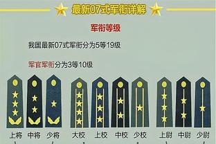 阿莱格里：拉比奥特是尤文更衣室中的榜样 达尼洛是球队领袖