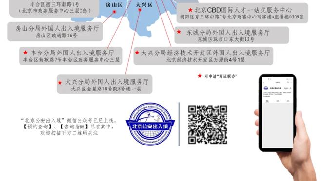 名记：浓眉目前眼睛肿胀无法睁开 视力受损